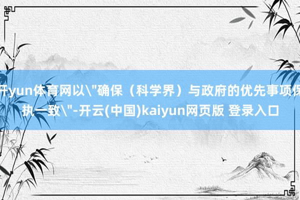 开yun体育网以