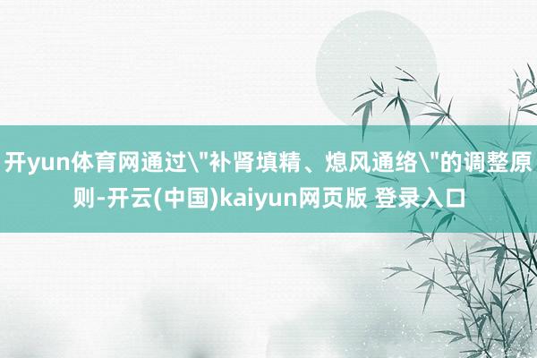 开yun体育网通过